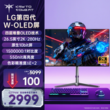 KTC 26.5英寸2K 280Hz  LG第四代OLED四层堆叠 0.03ms10bit 逐台校色音响硬件防蓝光电竞显示器G27P6M