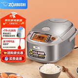 象印（ZO JIRUSHI） 象印电饭煲 日本原装进口电饭煲 微电脑多功能电饭锅 IH电磁加热电饭煲 NP-HCH10C-XC本色(3-6人份) 3L