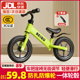 贝趣儿童平衡车1-3-6-12岁宝宝滑步车无脚踏小孩自行车男孩两轮滑行车 发泡轮 12寸 绿色 适合身高80-100cm 2-5岁幼儿女孩圣诞节新年礼物