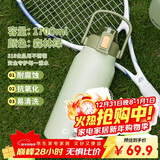 希乐316不锈钢保温杯大容量男女户外便携水杯旅行车载保温瓶 1.7L