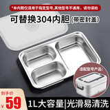 初先无线可充电加热饭盒免注水车载电热保温饭盒便携不插电大容量不锈钢内胆充电式自热热饭神器办公室 1L 【原装304内胆】 加深加厚 光滑易清洗