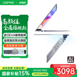 戴睿（dere）国家补贴金属智逸系列 笔记本电脑 16英寸超清屏 商务办公设计网课6805高性能办公本 32G+2TB