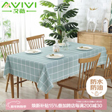 艾薇 桌布防水防油PVC餐桌布圣诞茶几布餐桌垫台布135*180cm绿色格子
