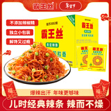 霸王丝 休闲零食湖南特产怀旧辣丝大礼包 青豆辣条礼盒550g/盒