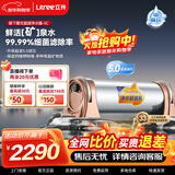 立升（LITREE） 净水器家用直饮一体净饮机套装全屋前置大流量厨下过滤器饮水机以旧换新国家补贴 LU3B-5C