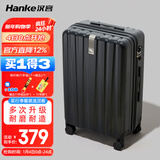 汉客行李箱男拉杆箱女大容量镇店之宝双层拉链密码箱子旅行箱22英寸黑