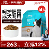 力狼（LILANG）狗粮 e族金毛拉布拉多比熊中大型通用型宠物主粮成犬粮20kg40斤