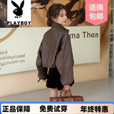 花花公子（PLAYBOY）品牌咖色皮衣外套女2026秋冬港风复古宽松短款小个子显瘦机车皮衣 咖啡色 M 85-110斤