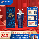 赊店老酒 元青花洞藏年份10 浓香型白酒 52度 500ml*1单瓶装纯粮酒