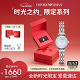 EMPORIO ARMANI阿玛尼手表女士白月光系列AR1961女士简约腕表生日元旦礼物送女友