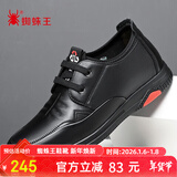 蜘蛛王男鞋内增高小码男士皮鞋牛皮系带商务休闲鞋 黑色 38 