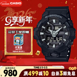 卡西欧（CASIO）手表男士G-SHOCK运动学生电子日韩表送男友新年礼物GA-700-1B
