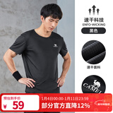 骆驼（CAMEL）运动T恤透气健身衣跑步体恤宽松速干衣短袖上衣夏 J0S2V6925，黑色，男 XL