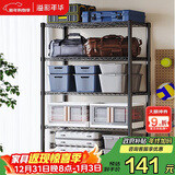 溢彩年华置物架厨房用具收纳架多功能储物货架杂物架【加粗五层60cm】2395
