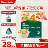 英氏（Engnice）婴幼儿彩蝶面南瓜菠菜味200g 辅食面条宝宝蝴蝶面 采销真验厂