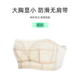 颂梵希 无肩带内衣女胸罩薄款聚拢收副乳大胸显小防走光婚纱大码抹胸罩 香槟【薄0.2cm】 85D
