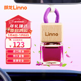 朗龙汽车香水挂件车载香薰香水挂饰车内香氛装饰用品汽车摆件