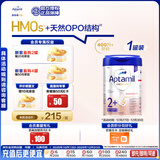 爱他美（Aptamil）德国白金版HMO 幼儿配方奶粉2+段 (2岁及以上) 800g 德爱白金