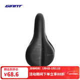 捷安特（GIANT）Wings Gel座垫套双尺寸柔软舒适骑行装备自行车单车座垫套配件 空间线条窄版
