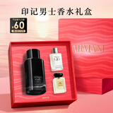 阿玛尼code印记男士香水75ml 木质香调浓香氛持久留香 新年礼物男士