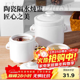 贝瑟斯陶瓷碗炖盅隔水炖蒸蛋盅罐蒸碗陶瓷炖盅带盖 象耳把手炖汤盅450ml