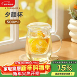 物生物（RELEA）茶杯女士茶水分离杯玻璃杯男办公泡茶杯子耐高温花茶杯新年礼物