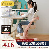 米粒生活F0儿童学习椅子书房写字椅小学生家用可升降座椅凳追背椅122F粉