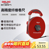 德力西电气玻璃纤维卷尺测量尺工程测量皮卷尺测量精准变速软皮尺家用 50米