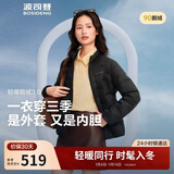 波司登羽绒服鹅绒女士轻薄立领内胆外套商场热卖同款B250131034