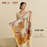 万事利真丝丝巾桑蚕丝女士方巾63cm送妈妈闺蜜节日送礼礼物礼盒  玉兰赋