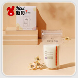新贝储奶袋90片装奶保鲜袋一次性存奶袋可冷冻加厚防漏200ML9166-5 