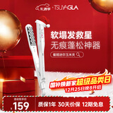 崔娅玉米夹蓬松夹板 迷你便携高颅顶玉米须夹 负离子烫发棒 垫发根蓬松 圣诞节礼物 TM20白色