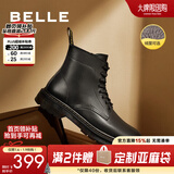 百丽（Belle）潮搭马丁靴男冬季商场同款真皮英伦风休闲靴加绒92267DD0 黑绒里(8孔) 39 (245mm)