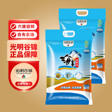 光明谷锦海丰冰鲜米 产自光明海丰农场大米粳米10斤2025新米 煮粥寿司米 冰鲜米5kg*2