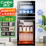 康宝（Canbo）消毒柜家用立式不锈钢大容量商用130L家庭餐具紫外线双门二星消毒碗柜【以旧换新】XDZ130-D1