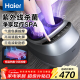 海尔（Haier）足部按摩器足疗机脚底脚部腿部按摩仪送老年人长辈健康父母亲生日新年礼物送男女朋友W1-101HU9