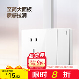公牛（BULL）明装开关插座面板 超薄大板明盒无需底盒走明线 G59系列 象牙白 【五孔带两开关/单控】升级大板