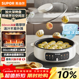苏泊尔（SUPOR）1400W大功率 多功能锅电饼铛家用 单面煎饼锅加大烙饼锅不粘锅早餐机煎烤机电火锅 60mmJT30A818