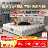 顾家家居门店同款乳胶床垫独袋弹簧席梦思1.8米梦想垫1.8米x2米