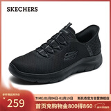 斯凯奇（Skechers）新年礼物闪穿鞋男鞋冬季健步鞋软底一脚蹬舒适休闲运动鞋232457