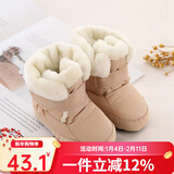 Auro Mesa婴儿棉鞋冬加绒厚款新生儿保暖棉靴子软底防滑宝宝学步鞋步前鞋 杏色 13 cm内长
