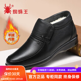 蜘蛛王男棉鞋真皮冬季棉皮鞋羊绒毛内里保暖中老年爸爸鞋加绒高帮鞋2254 黑色 41
