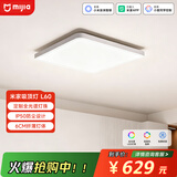米家（MIJIA）小米米家护眼智能全光谱吸顶灯 L60【包安装】灯具