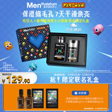 曼秀雷敦男士小黑盾系列氨基酸保湿洁面+精华乳补水护肤品元旦礼物送男友