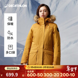 迪卡侬（DECATHLON）男女防风防水外套加厚保暖棉衣棉服棉袄男中长款派克大衣NH900 女款-棕黄色-NH900 L
