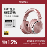 OneOdio头戴式耳机 音乐耳机 专业录音监听耳机DJ主播调音台录音棚专用 高保真HIFI全封闭 Pro10 玫瑰金