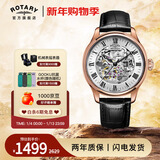 劳特莱英国格林威治系列欧美表男士手表全自动镂空机械表手表送圣诞礼物 GS02942/01