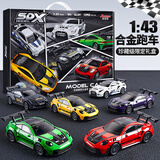 宝乐星儿童玩具3-6岁男孩新年礼物合金玩具车大号仿真赛跑车模型