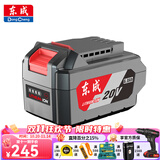 东成电动扳手冲击扳手裸机架子工新款东城锂电充电扳手锂电池充电器 20V/6.0锂电池（20V的东成通用）