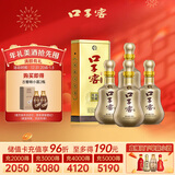 口子窖 十年型 兼香型白酒 41度 500ml*4瓶 整箱装 请客 低度白酒